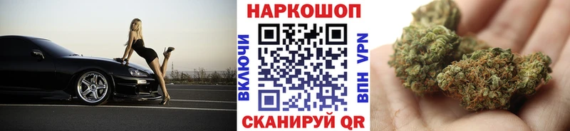 Наркота Великие Луки Гашиш АМФ Мефедрон Кокаин A-PVP