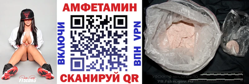 кракен онион  Великие Луки  Amphetamine Розовый 