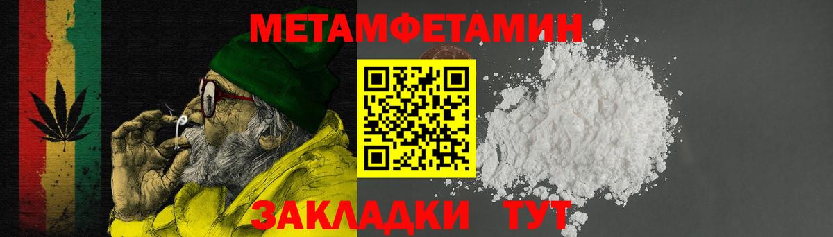 Amphetamine  маркетплейс телеграм  Амфетамин  Вход с VPN  Великие Луки  АМФ Розовый 