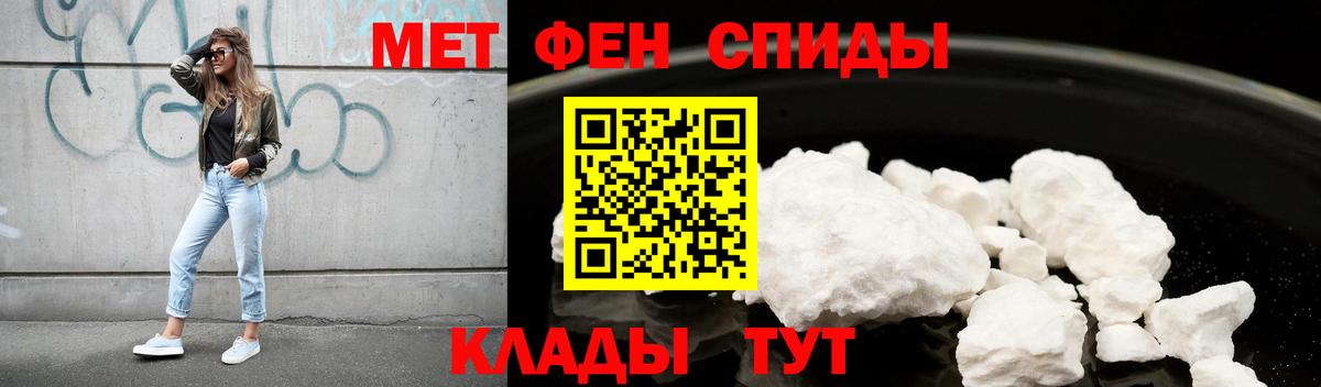 АМФЕТАМИН VHQ Великие Луки