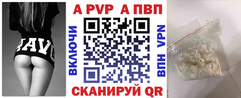 наркотики  KRAKEN ссылка  A PVP мука  Великие Луки 