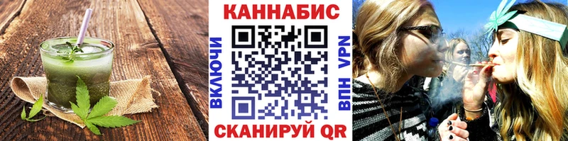 закладки  Великие Луки  Canna-Cookies конопля 