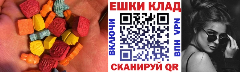 купить наркотики сайты  darknet Telegram  Ecstasy Cube  Великие Луки 