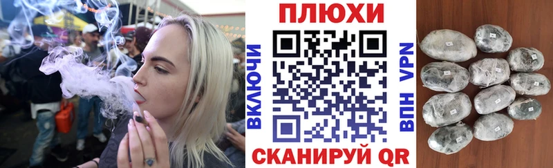 ОМГ ОМГ маркетплейс  Великие Луки  Гашиш Cannabis 