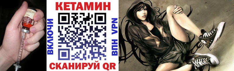 МЕГА как зайти  Великие Луки  КЕТАМИН VHQ 