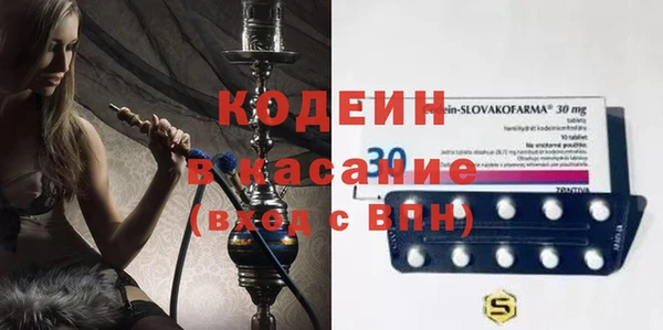гашик Беломорск