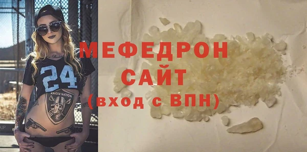 не бодяженный Богородицк
