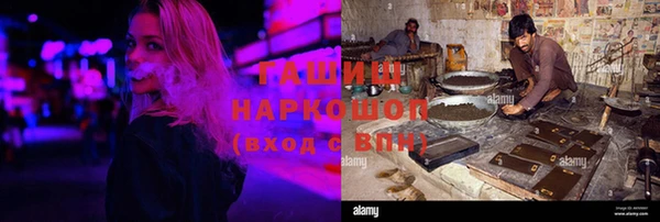 гашик Беломорск