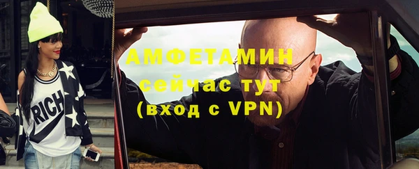 гашик Беломорск