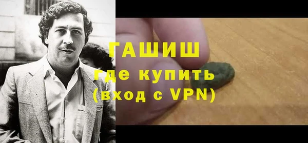 СК Белокуриха