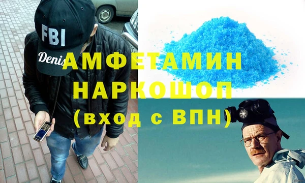 а пвп мука Белоозёрский