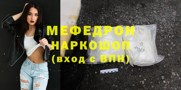 меф Богородск
