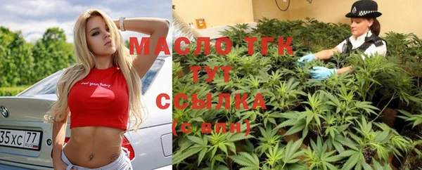 гидра Балабаново