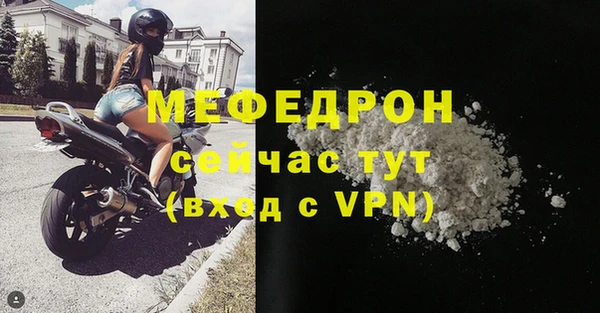 СК Белокуриха