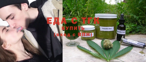 прущая мука Слюдянка