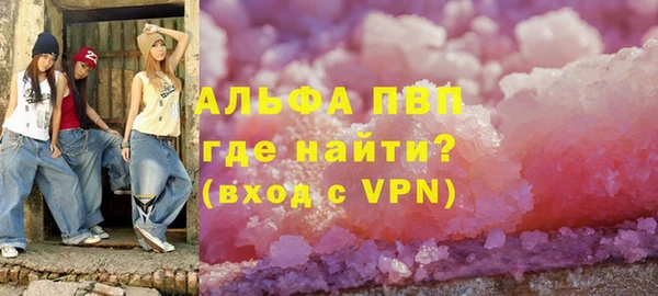 а пвп мука Белоозёрский