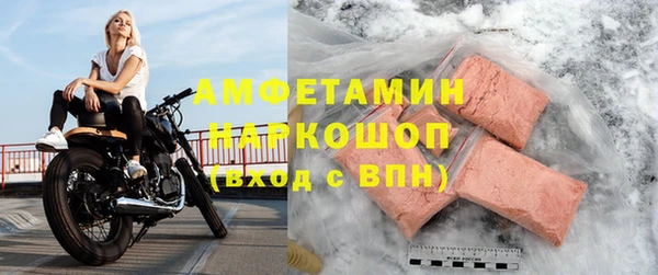 гашик Беломорск