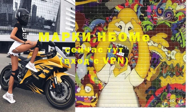 меф Богданович