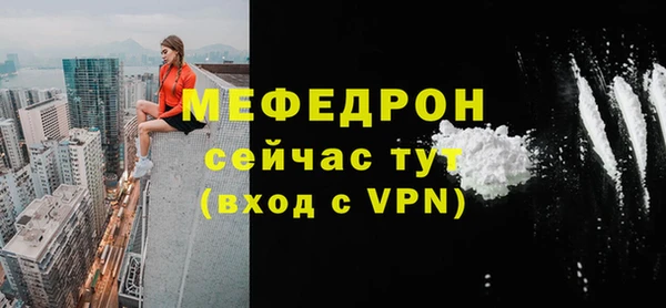 не бодяженный Богородицк