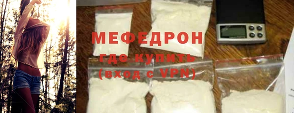 СК Белокуриха