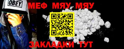 прущая мука Краснознаменск