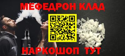 прущая мука Краснознаменск
