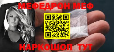спайс Краснодар