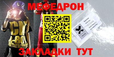 спайс Краснодар