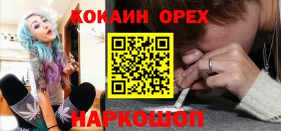 спайс Краснодар