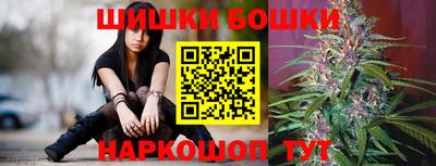 спайс Краснодар