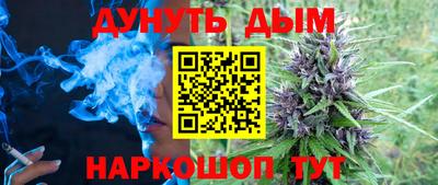 спайс Краснодар