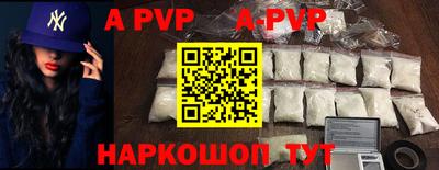 спайс Краснодар