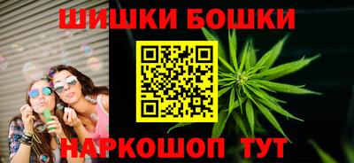 мет Краснокаменск