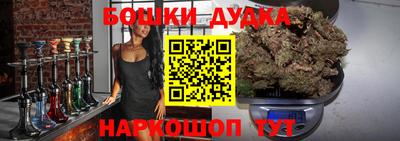 мет Краснокаменск