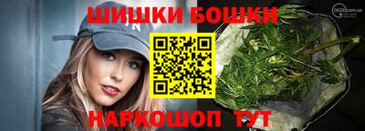 мет Краснокаменск