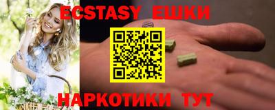 трава Конаково