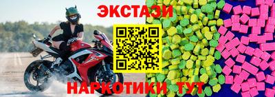 мет Краснокаменск