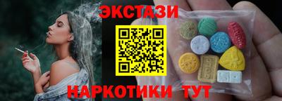 мет Краснокаменск