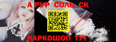наркотики Коммунар
