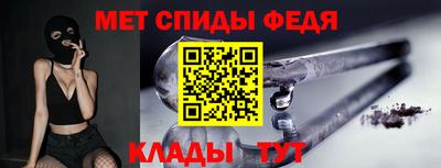 спайс Краснодар