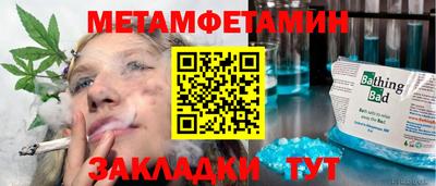 спайс Краснодар