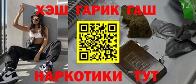 спайс Краснодар