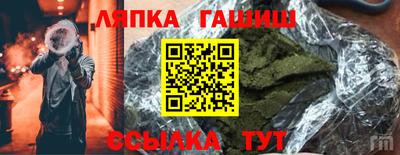 спайс Краснодар