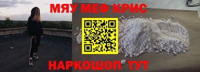 спайс Краснодар
