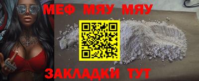прущая мука Краснознаменск
