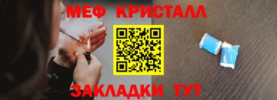 спайс Краснодар