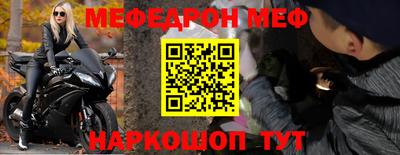 прущая мука Краснознаменск
