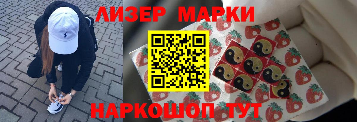 Великие Луки  omg сайт  Вход с VPN  LSD-25 экстази кислота  Лсд 25 экстази кислота 