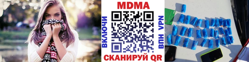 МДМА Molly  Великие Луки 
