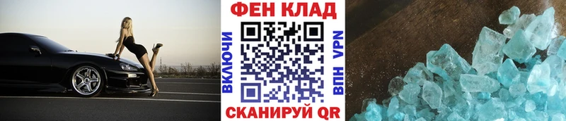 Первитин пудра сайты даркнета Telegram Великие Луки где купить наркоту